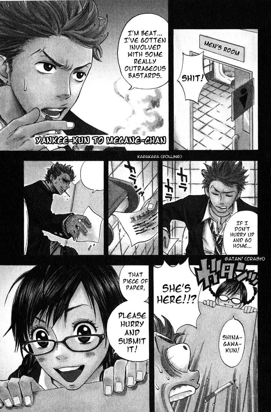 Yankee kun to Megane chan Chapter 1 2